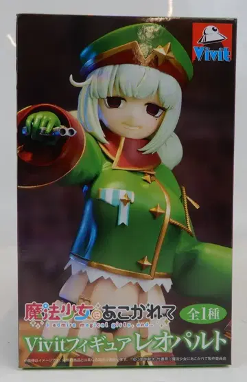 시스템 서비스 Vivit 피규어 레오파르트