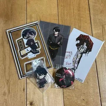 도원암귀 무타노무진 묶음 판매