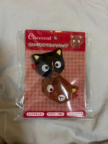 초코캣 봉제 인형 멀티 클립
