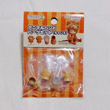 넨도로이드 돌 애니멀 핸드 부품 세트 갈색 미개봉 새상품