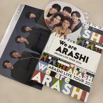ARASHI We are ARASHI 팜플렛.부채.파일 세트