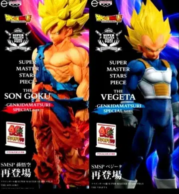 드래곤볼 SMSP 피규어 원기옥 축제 베지터 피규어 손오공