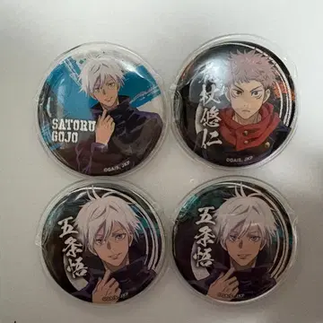 주술회전 고죠 사토루 이타도리 유우지 캔뱃지 묶음 판매 즉시 구매 OK