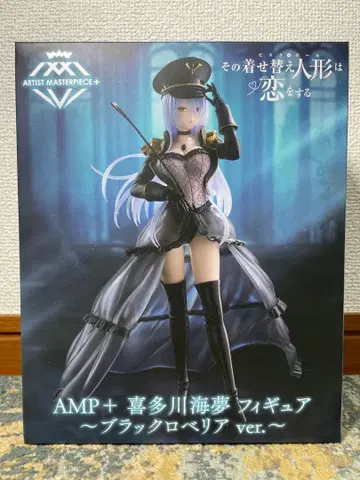 AMP+ 키타가와 마린 피규어 블랙 로베리아 ver.
