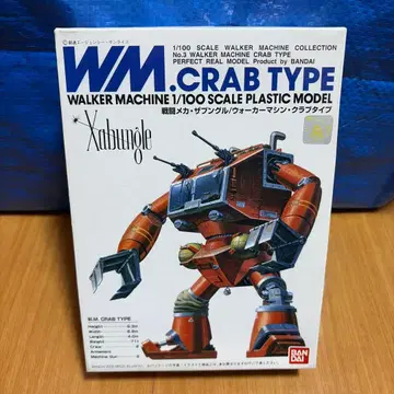 1/100 전투 메카 자붕글 워커 머신 클럽 타입