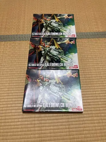 HJ 빌드 웨폰 카레토브루프 화염 건담 빌드 파이터즈 화염