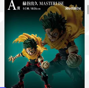 나의 히어로 아카데미아 제일복권 미도리야 이즈쿠 A상 행복 위에