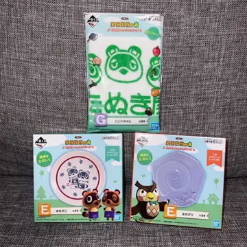 동물의 숲 제일복권 E상과 G상 세트