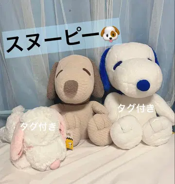 스누피 SNOOPY BIG 봉제 인형 코듀로이 블루 누워있는