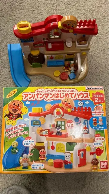 호빵맨 처음 하우스