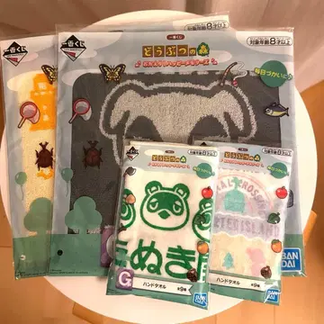 모여봐요 동물의 숲 제일복권 핸드 타월