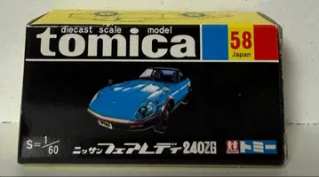 토미카 58 닛산 페어레이디 240Z