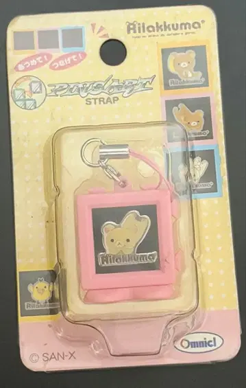 코리락쿠마 핀즈 아트 스트랩