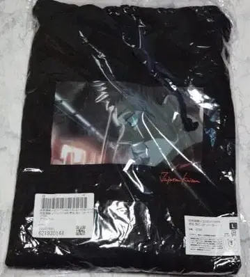 [ 새상품 ] 주술회전 이타도리 유우지(OP) 후드티 sizeL