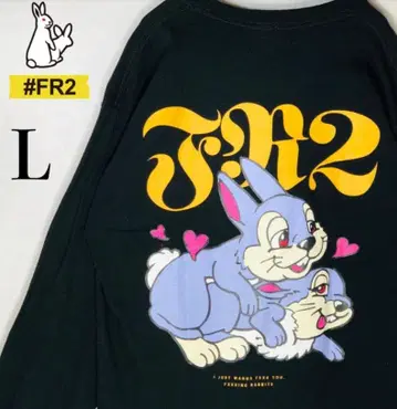 [초레어] FR2 에프알2 퍼킹 라비츠 백 로고 롱T L