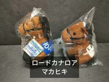 로드 카날로아 마카히키 아이돌 호스 경마 봉제 인형