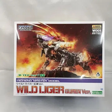 1/35 와일드 라이거 홍련Ver. [ ZOIDS 조이드 와일드 ]