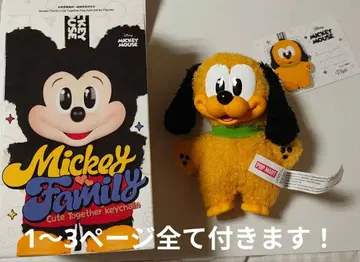 가챠가챠, 팝마트 디즈니(정품) mojojojo. 산리오