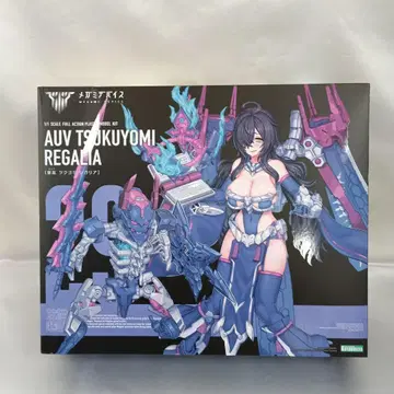 1/1 코우부 츠쿠요미 레갈리아 [ 메가미 디바이스 ] [KP702]