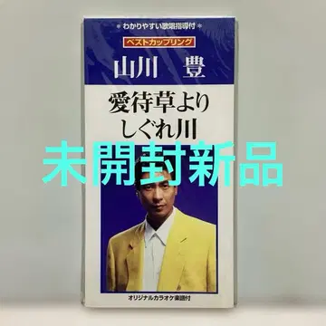 아이마치소보다|시구레가와