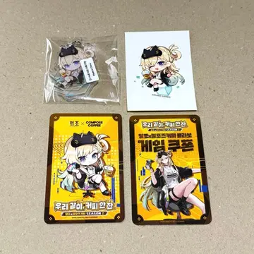 명조 린네 한국 COMPOSE COFFEE