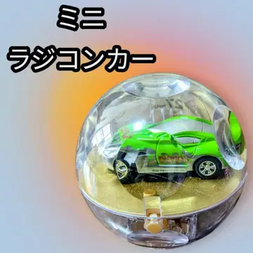 포케라지 캡슐 무선 조종 그린