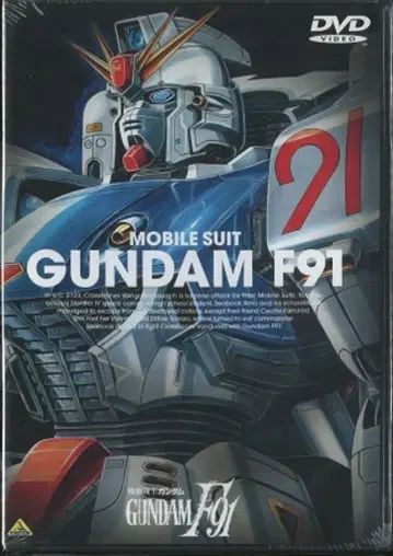 애니메이션 DVD 기동전사 건담 F91