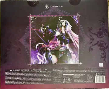 FGO 잔 다르크 [알타] 어둠의 불꽃을 두른 용의 마녀 리코르느 피규어