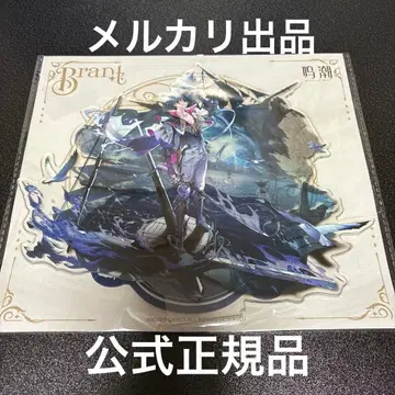 [미개봉] 명조 브란트 공식 아크릴 스탠드 1점 빅 특대형 스플래쉬