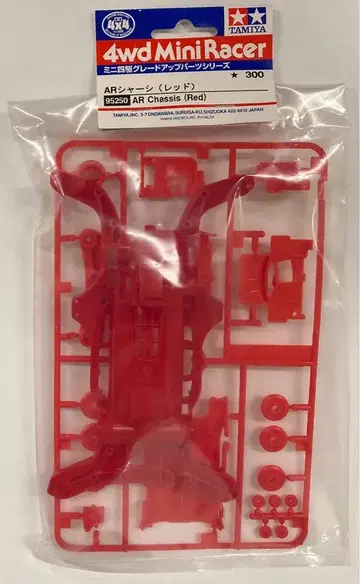 타미야 미니 사륜구동 GUP AR 섀시 (레드) 95250