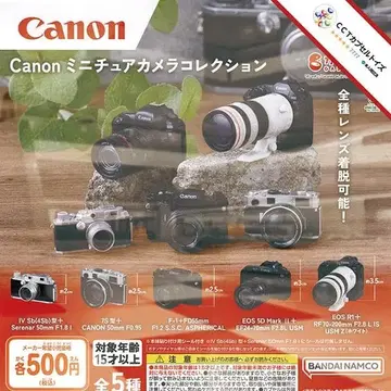 컴프 Canon 미니어처 카메라 컬렉션 [ 총 5종 ]