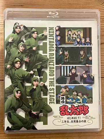 닌게키 Blu-ray 처음 뵙겠습니다! 3학년, 전원 집합의 단