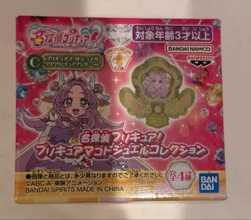 명탐정 프리큐어 마코토 주얼 컬렉션 큐어 앤서 프라이스