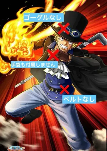 원피스 사보 코스프레 의상 (가발 포함)