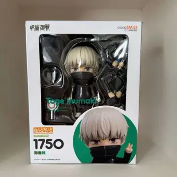 넨도로이드 1750 주술회전 이누마키 토게 피규어