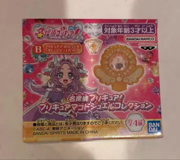 명탐정 프리큐어 마코토 주얼 컬렉션 오렌지 주얼