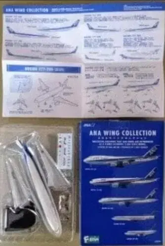F-TOYS ANA 윙 컬렉션 / 보잉 B777-200