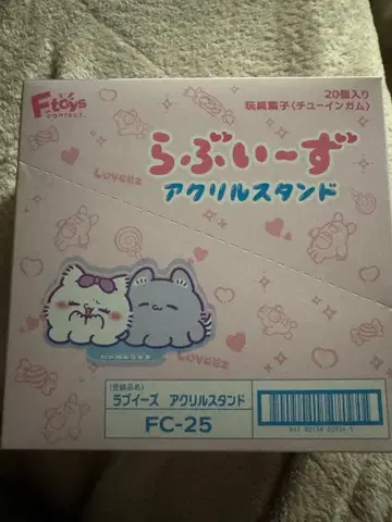 러브리즈 아크릴 스탠드 상자