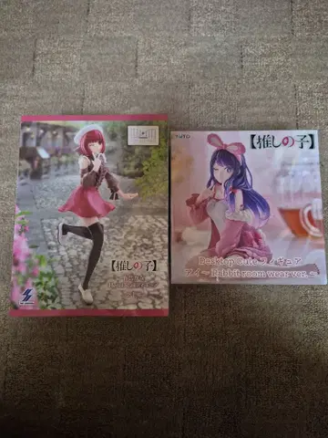 최애의 아이 아이 아리마 카나 피규어 세트