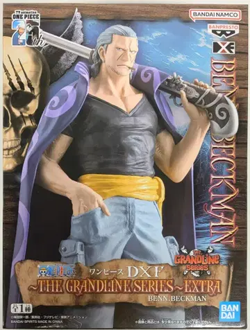 반다이 스피리츠 DXF ~더 그랜드라인 시리즈~ 엑스트라 벤.벡맨
