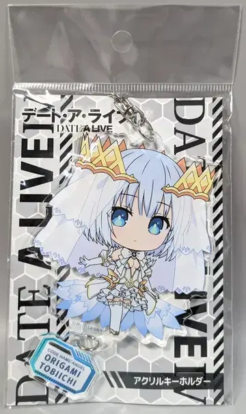 시즈널 플랜츠 아크릴 키링 토비이치 오리가미