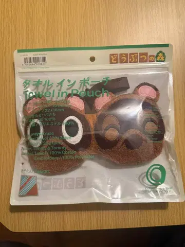 타월 인 파우치 마메키치 밤돌이 모동숲