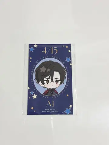 블레이크 마이 케이스 블마이 벌스데이 카드 스메라기 아오이 특전