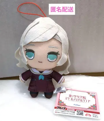 연꽃의 하늘 여자 학원 스쿨 아이돌 클럽 큐르마루 봉제 인형 4 세라스