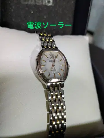 시티즌 엑시드 EBD75-5062 전파 솔라