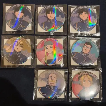 강철의 연금술사