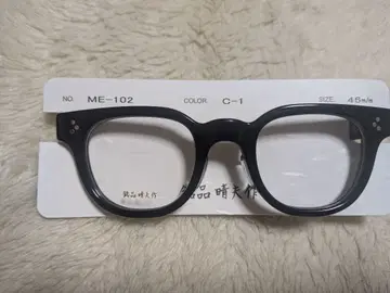 명품 하루오 작 ME-102 안경 프레임 블랙 셀룰로이드 미사용품 사바에