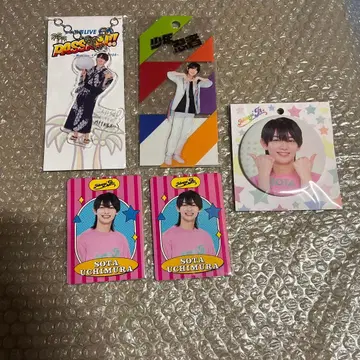 우치무라 소우타 묶음 판매