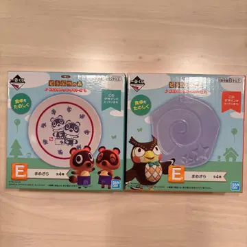 동물의 숲 제일복권 E상 미니 접시