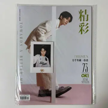 영준 명장면 OK!